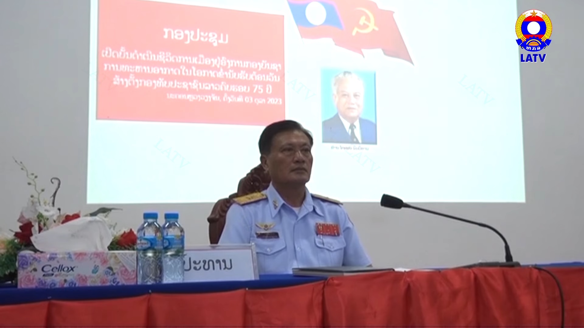 ຂ່າວພາກທ່ຽງ 23-10-2023