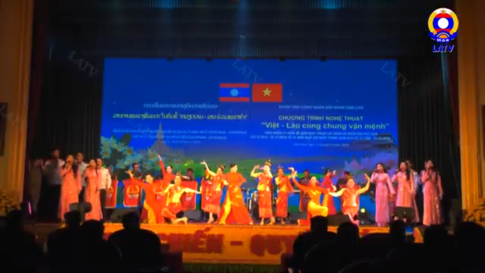 ຄະນະສິລະປະກອນກອງທັບປະຊາຊົນ ສະເເດງມື້ທີ4…
