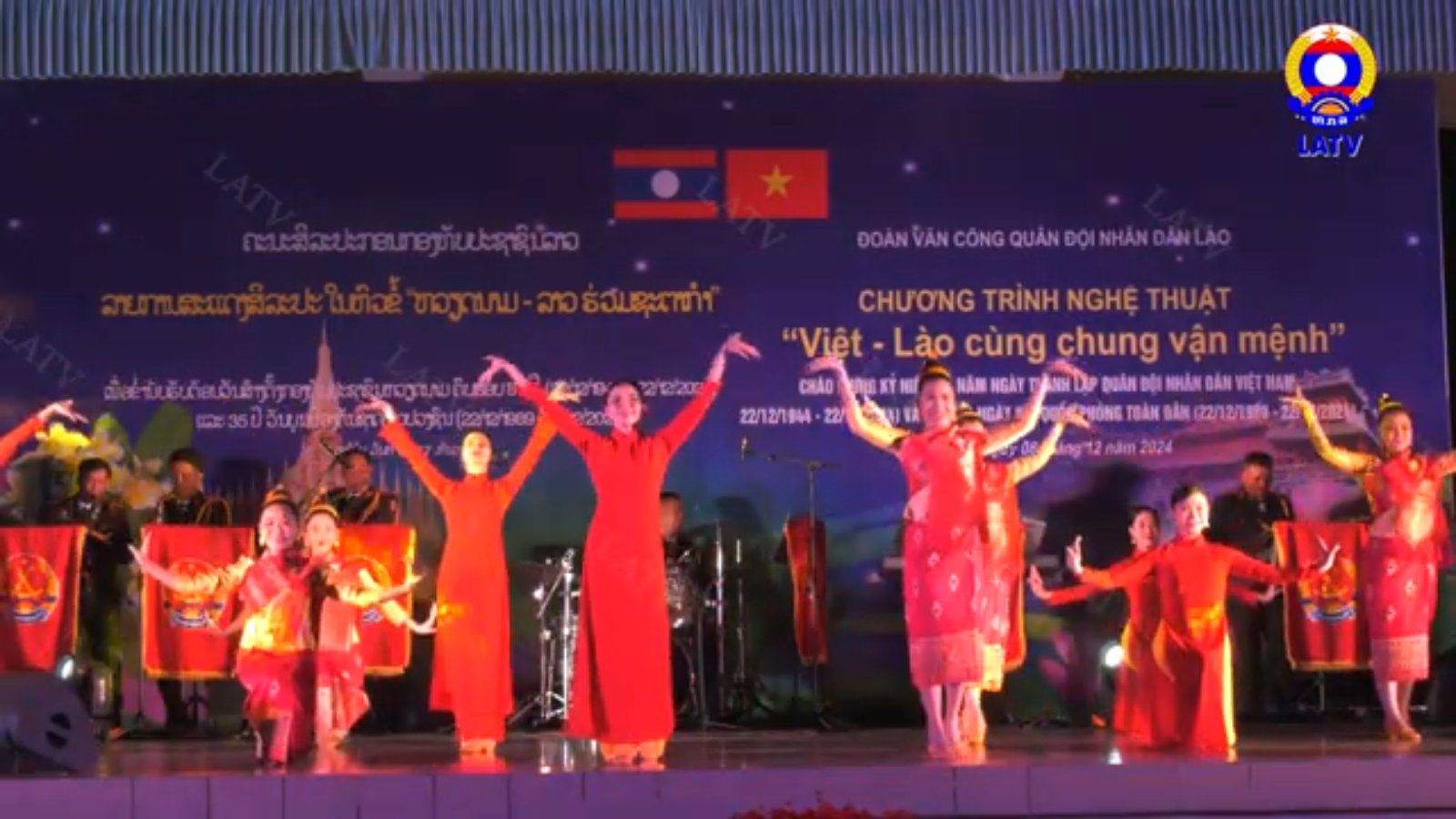 ກອງສິລະປະກອນກອງທັບປະຊາຊົນລາວ ສະແດງຢູ່ໂຮງຮຽນນາຍທະຫານບົກ…