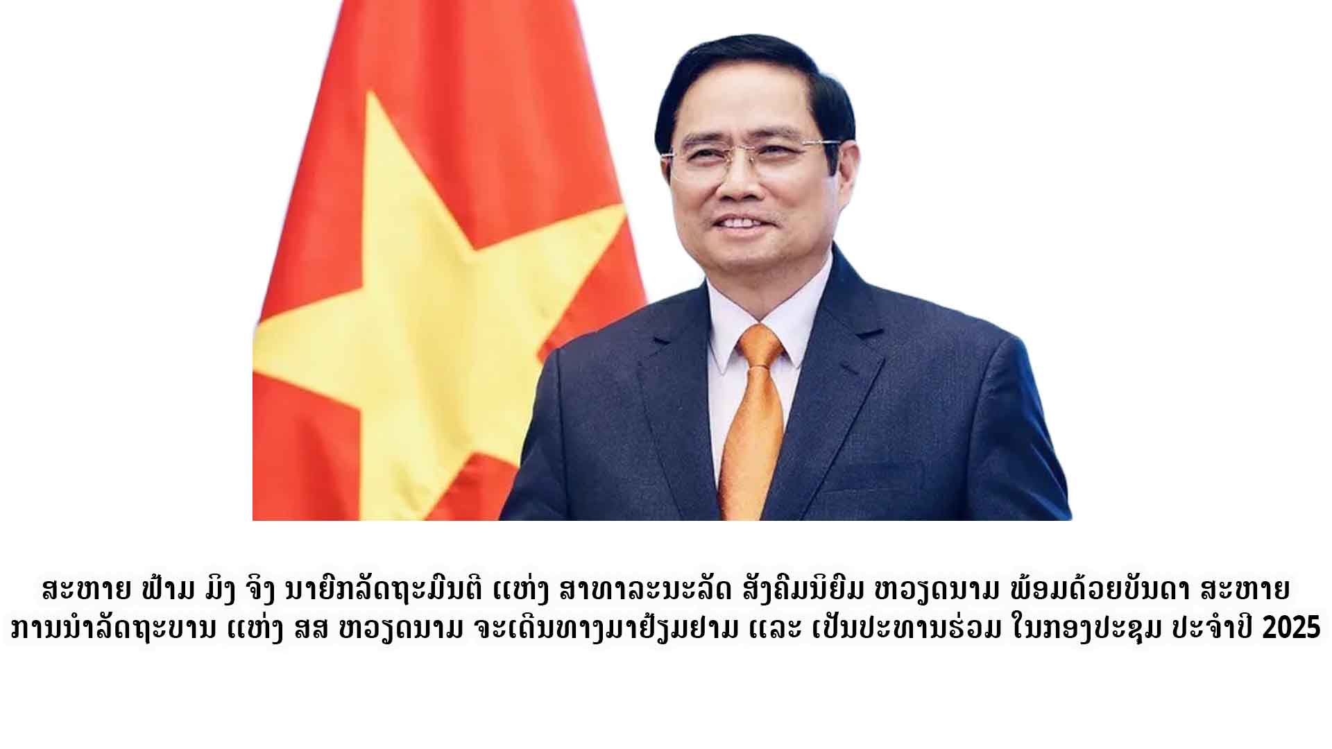 ແຈ້ງການຕ່າງໆ 3 156