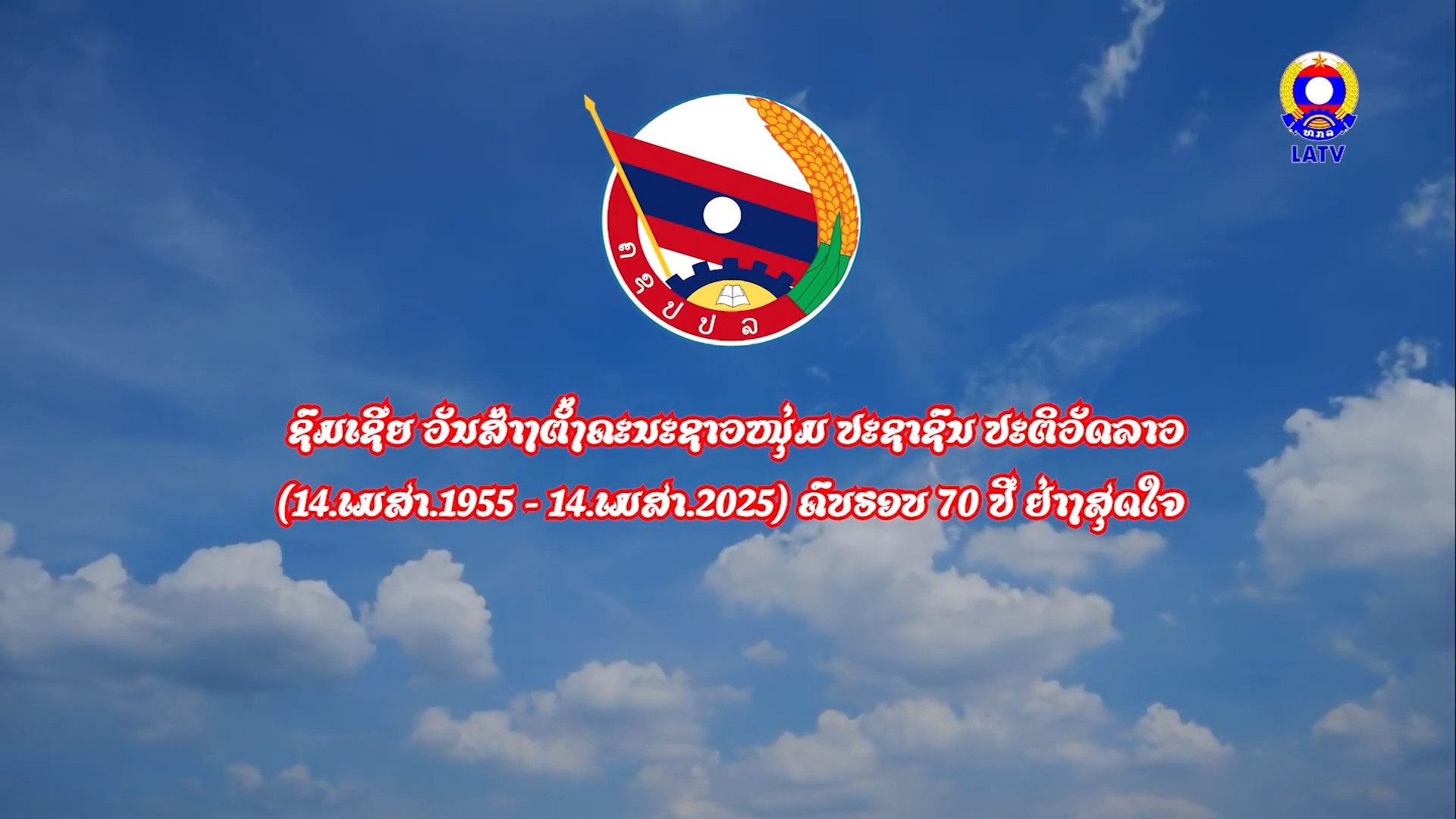123