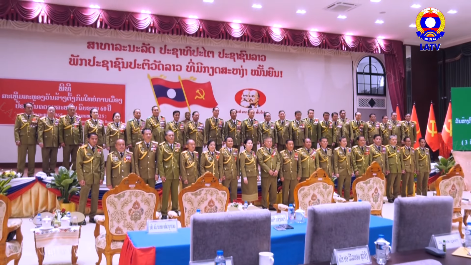 ພິທີສະເຫຼີມສະຫຼອງວັນສ້າງຕັ້ງກົມໃຫຍ່ການເມືອງປ້ອງກັນຄວາມສະຫງົບ ຄົບຮອບ…
