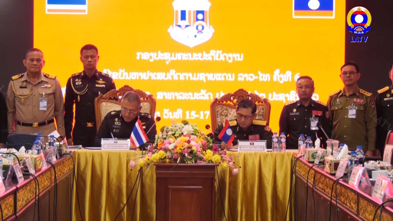 ກອງປະຊຸມຄະນະປະຕິບັດງານ ເພື່ອສະກັດກັ້ນ ແລະ ແກ້ໄຂບັນຫາຢາເສບຕິດຕາມບໍລິເວນຊາຍແດນ ລາວ-ໄທ ຄັ້ງທີ VI.