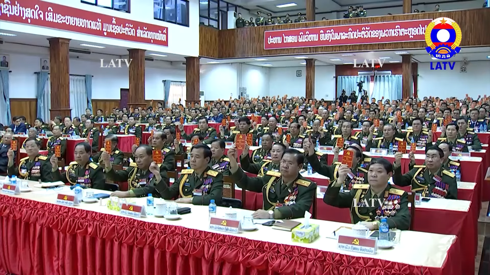 ອອກແຮງແຂ່ງຂັນ ສ້າງຜົນງານຂໍ່ານັບຮັບຕ້ອນກອງປະຊຸມໃຫຍ່ຜູ້ແທນຄັ້ງທີ…