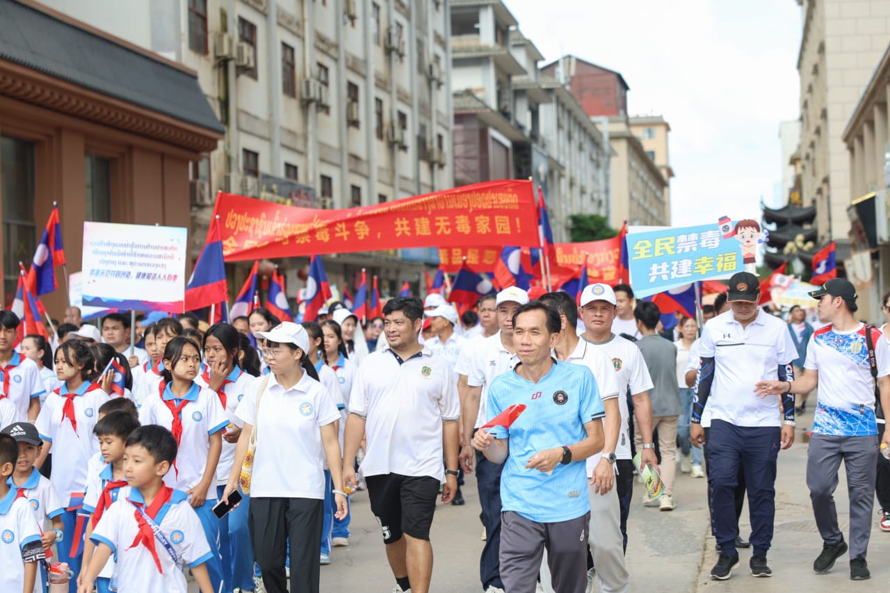 ກິດຈະກໍາສະເຫຼີມສະຫຼອງວັນຕ້ານຢາເສບຕິດສາກົນ ຄົບຮອບ 38 ປີ 7 IMG 20250628 WA0010