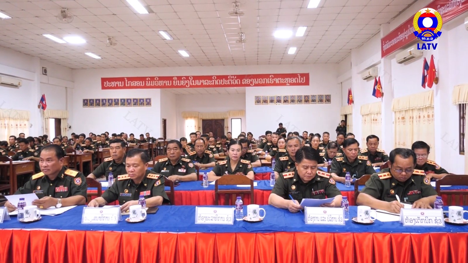 ເຜີຍແຜ່ຜົນສຳເລັດການເປັນເຈົ້າພາບ ແລະ…