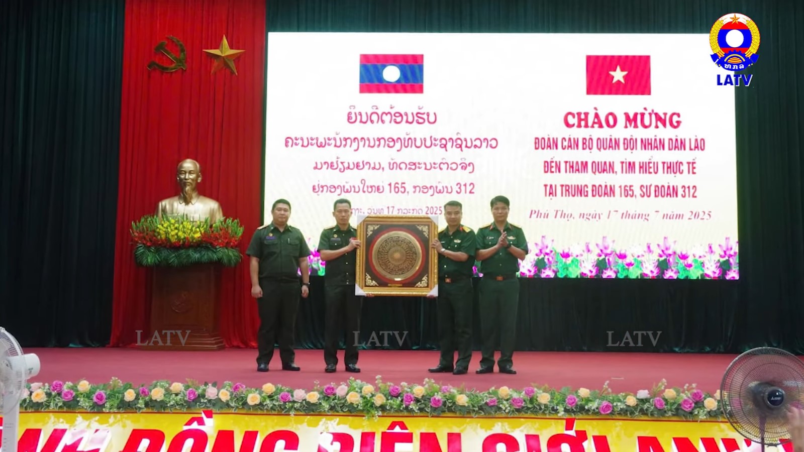 ຄະນະຝຶກອົບຮົມກົມໂຄສະນາ,ກົມຈັດຕັ້ງພັກກອງທັບປະຊາຊົນລາວທັດສະນະສຶກສາຢູ່ກອງພັນໃຫຍ່165ກອງທັບປະຊາຊົນຫວຽດນາມ.