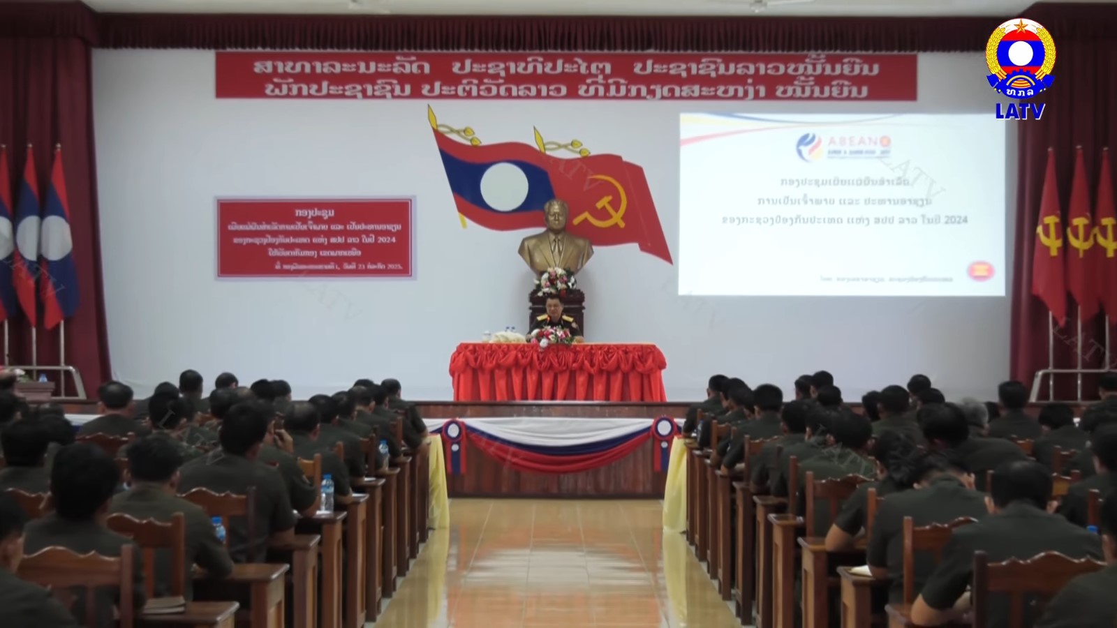 ກອງປະຊຸມເຜີຍເເຜ່ຜົນສຳເລັດການເປັນເຈົ້າພາບ ເເລະ…