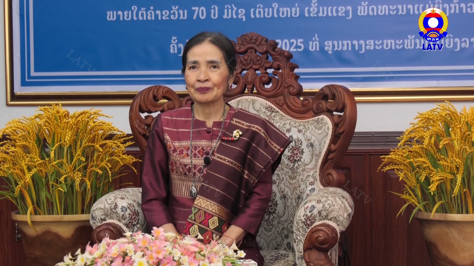 ສູນກາງສະຫະພັນເເມ່ຍິງລາວຖະເເຫຼງຂ່າວ ການກະກຽມສະເຫຼີມສະຫຼອງວັນສ້າງຕັ້ງອົງການຈັດຕັ້ງສະຫະພັນເເມ່ຍິງລາວ
