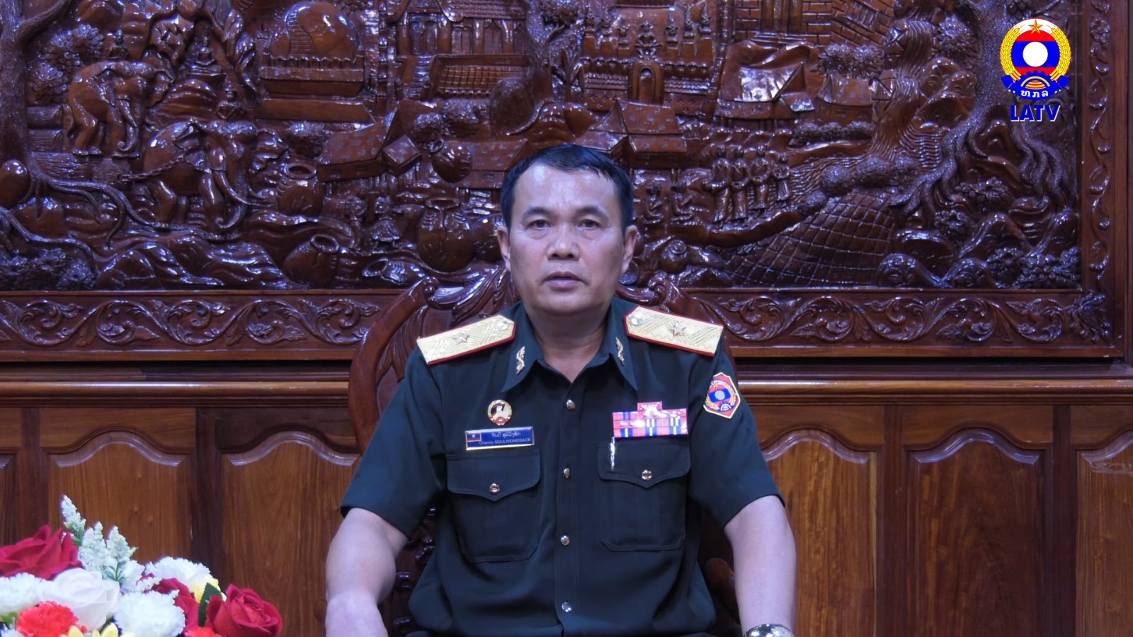 ບົດສຳພາດ ທ່ານ ພົນຈັດຕະວາ ຈັນດີ ສຸລິວົງສັກ ຫົວໜ້າກົມໃຫຍ່ພາລາທິການກອງທັບ.