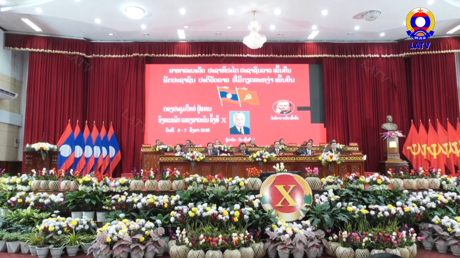 ຜົນການເລືອກຕັ້ງກອງປະຊຸມໃຫຍ່ຜູ້ແທນ ອົງຄະນະພັກ ແຂວງສາລະວັນ ຄັ້ງທີ X.