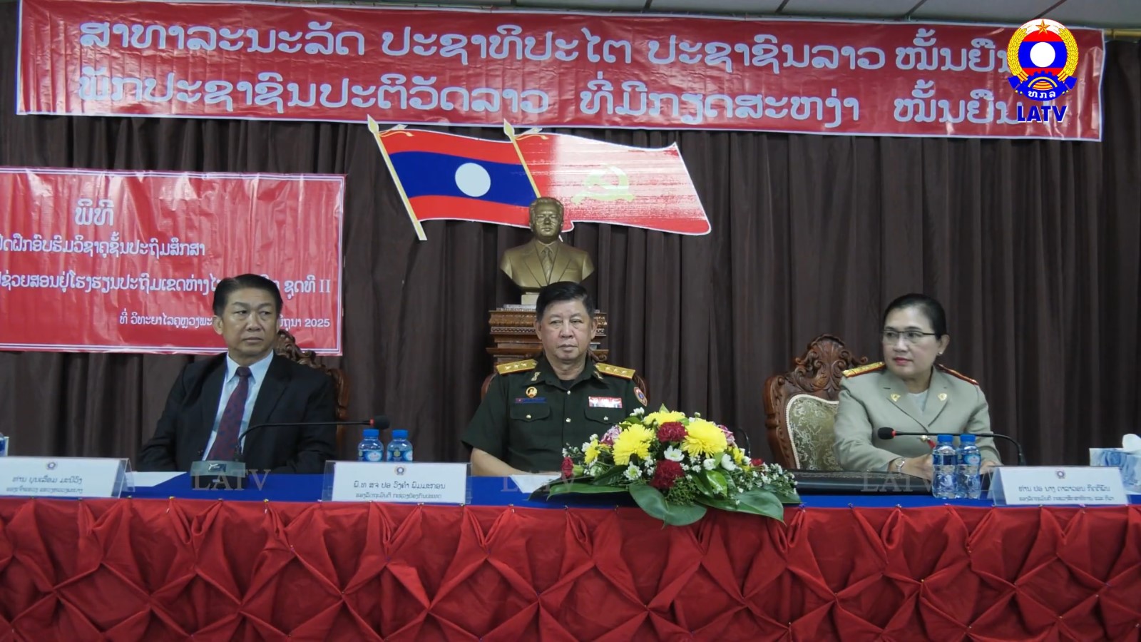 ສຳເລັດຝຶກອົບຮົມວິຊາຄູຊັ້ນປະຖົມສຶກສາ ໃຫ້ແກ່ພະນັກງານ – ນັກຮົບ ໄປຊ່ວຍສອນຢູ່ເຂດຫ່າງໄກສອກຫຼີກຊຸດທີ 2