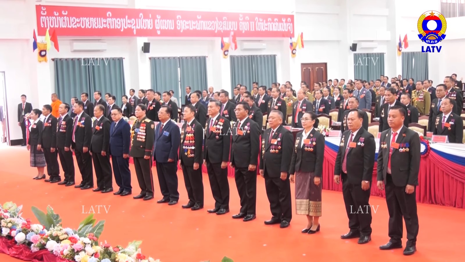 ກອງປະຊຸມໃຫຍ່ ຜູ້ແທນອົງຄະນະພັກແຂວງໄຊສົມບູນ ຄັ້ງທີ II ໄຂຂື້ນຢ່າງເປັນທາງການ.
